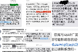 乌海讨债公司如何把握上门催款的时机